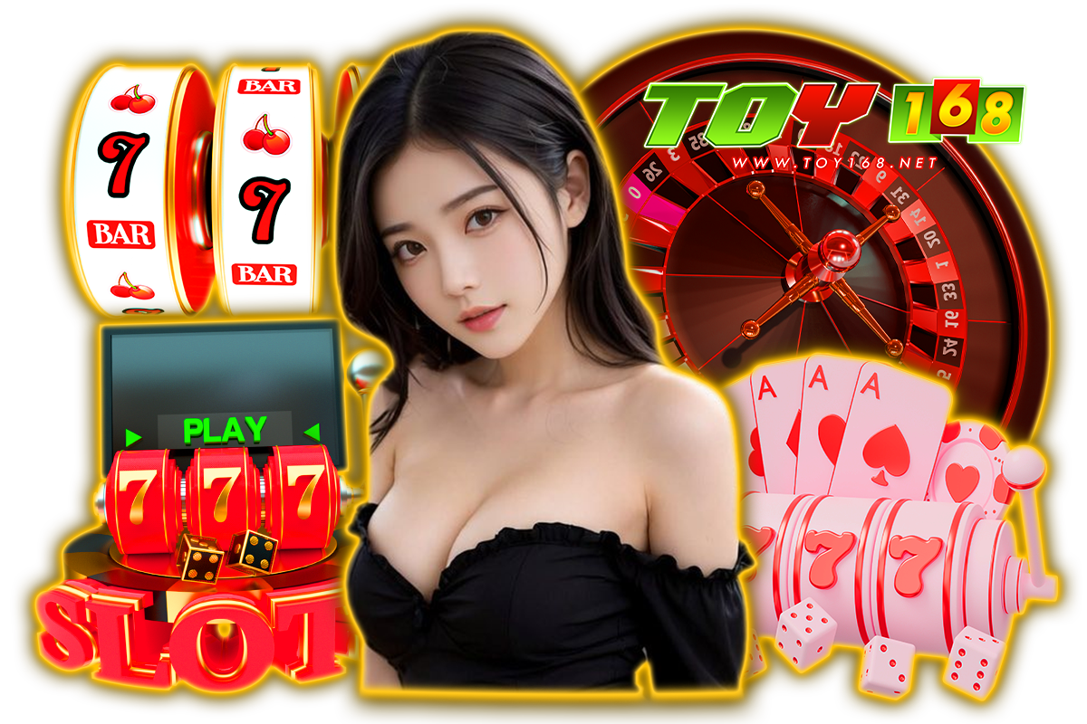 toy168 เว็บตรง