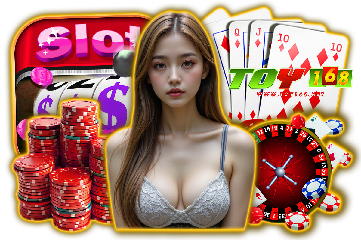 toy168 แจกเครดิตฟรี